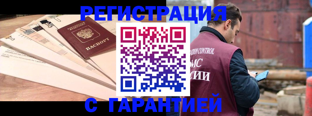 временная регистрация госуслуги в Лысьве