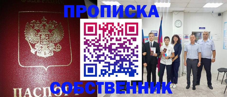 регистрация для школы в Лысьве